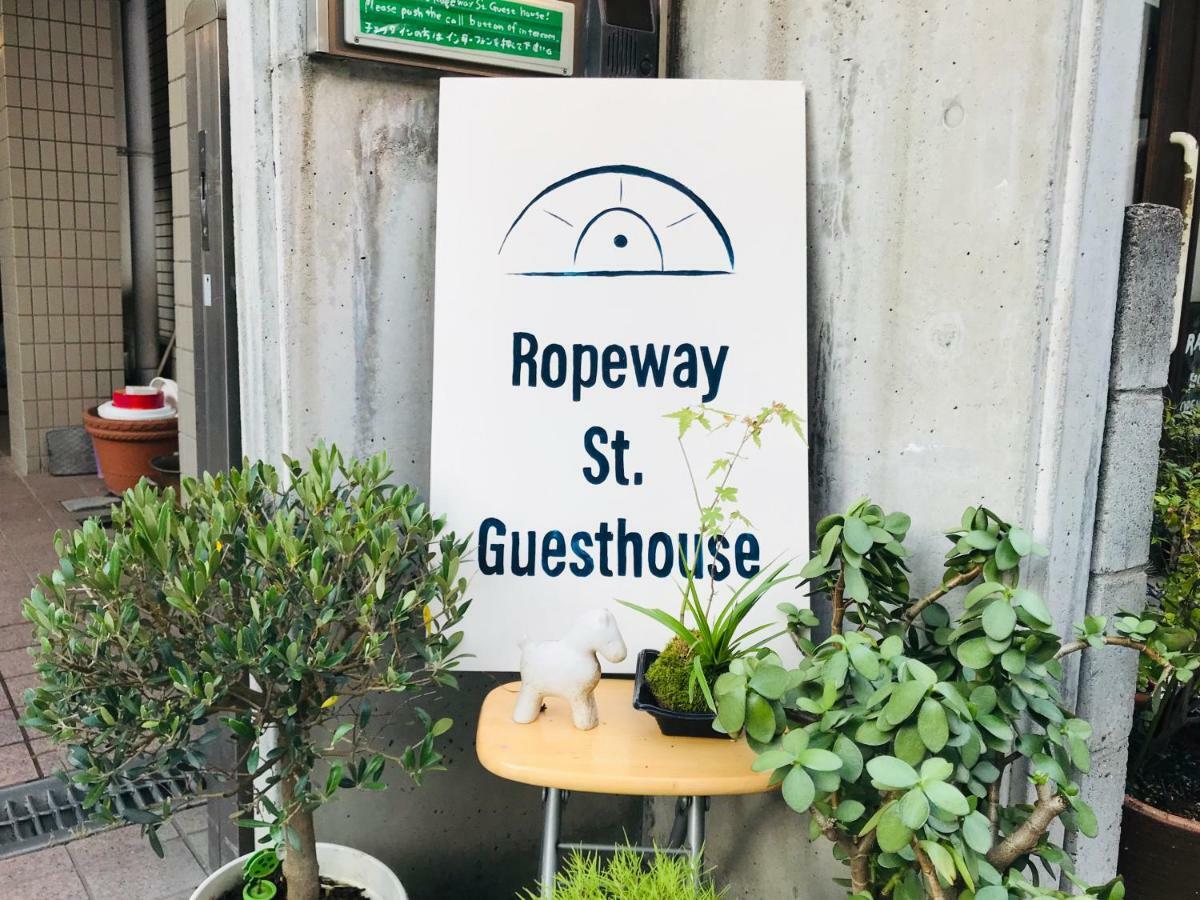 Ropeway St. Guesthouse Matsuyama  Esterno foto
