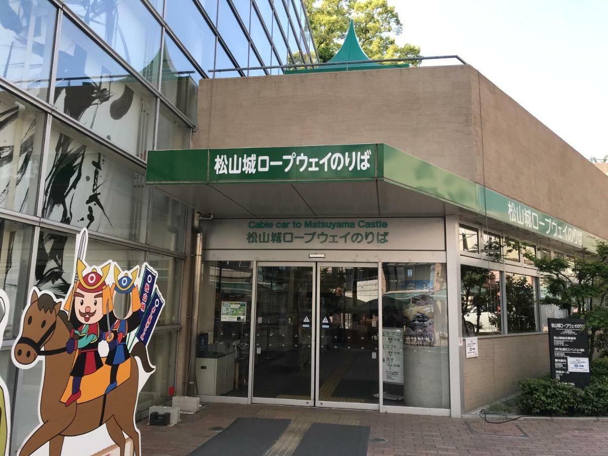 Ropeway St. Guesthouse Matsuyama  Esterno foto